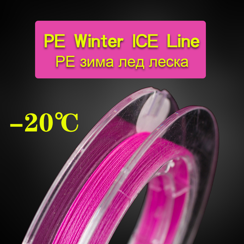 Ice Fishing Line - 50m Ice Fishing Line PE Multifilamen